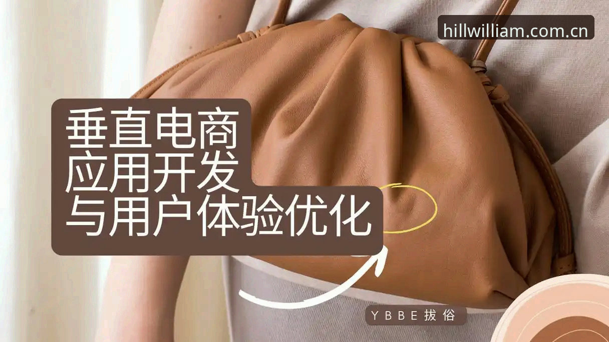 威廉希尔最新版本 威廉希尔最新版本v3.2.0正式上线:深度解析功能升级与用户体验优化