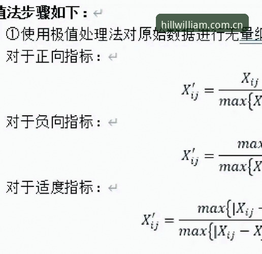 威廉希尔官网入口 威廉希尔官网入口操作教程:从登录到功能解锁的完整指南